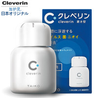 加护灵cleverin除菌除甲醛清除剂日本进口新车新房除味去甲醛强力型活性炭竹炭包静置型60g