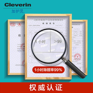 加护灵cleverin除菌除甲醛清除剂日本进口新车新房除味去甲醛强力型活性炭竹炭包静置型60g