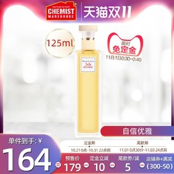 伊丽莎白雅顿第五大道女士持久淡香水125ml 官网正品