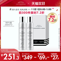 ESTHEDERM/雅诗敦盈沛靓源精华水喷雾补水保湿定妆 *2件