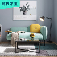 林氏木业 北欧双人布艺沙发ins小户型客厅出租房简易书房卧室 S026左双人