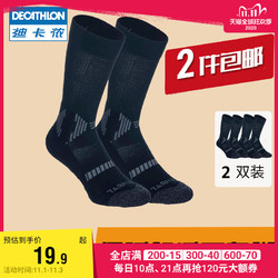 DECATHLON 迪卡侬 迪卡侬儿童篮球袜子男女童透气防滑运动袜青少年运动袜子IVJ2