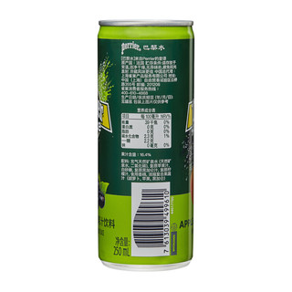 perrier 巴黎水 含气果汁饮料