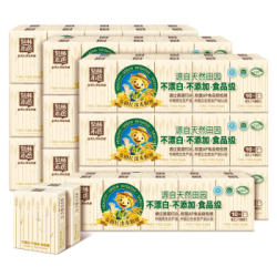 Tralin 泉林本色 手帕纸 3层*10片*100包(210*210mm) *5件