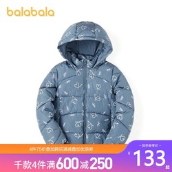 巴拉巴拉儿童棉服棉袄2020新款童装秋冬装中大童印花面包服棉衣女