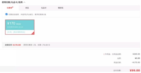 CHASM 826纯钛眼镜框+ 配1.60超薄非球面镜片(度数备注)