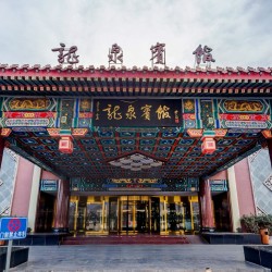 周末/节假日不加价!北京龙泉宾馆 标准间/大床房1晚(含早餐+延迟退房)