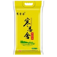 寒香舍 蟹稻米 10斤中长粒米
