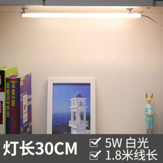 唯浦 长条型LED灯 吸顶款30cm 5w白光