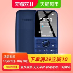 Philips/飞利浦手机E109C电信老年老年人机一键拨号待机时间长