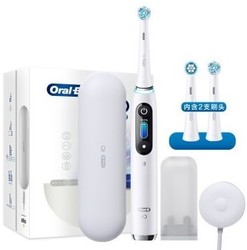 Oral-B 欧乐-B iO9WHITE  充电式电动牙刷 配2刷头