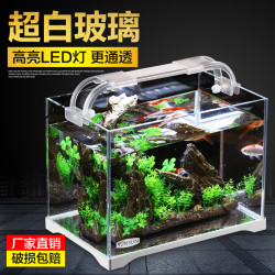 水族鱼缸 森森超白水族箱超白生态鱼缸玻璃客厅桌面大小型长方形水草乌龟缸多少钱 什么值得买