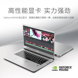 宏碁（acer）宏基墨舞EX214 十代I5-10210U新品商务轻薄笔记本电脑