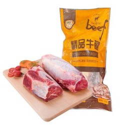  首食惠 乌拉圭牛腱子 1kg/袋 