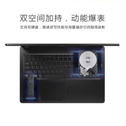 宏碁Acer墨舞EX215/214酷睿十代笔记本电脑