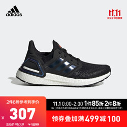 阿迪达斯官网 adidas UltraBOOST 20 J大童跑步运动鞋 EG4861