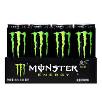 Monster 魔爪劲爆能量 原味 能量风味饮料 维生素功能饮料 330ml*12罐 整箱装 可口可乐公司出品