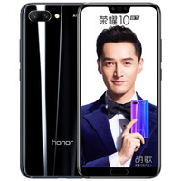 HONOR 荣耀 10 GT 4G手机 4GB+128GB 幻夜黑
