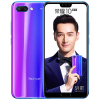 HONOR 荣耀 10 GT 4G手机 4GB+128GB 幻影蓝