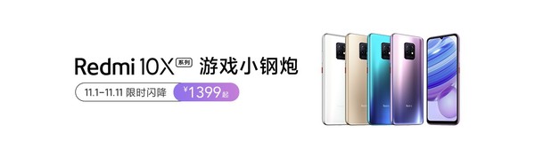 促销线报丨10月：电商主题促销全预告汇总