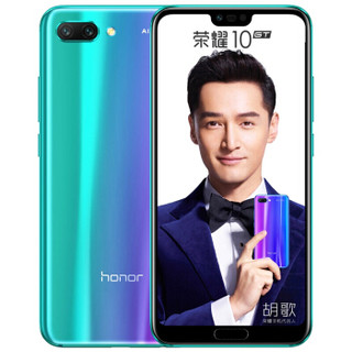 HONOR 荣耀 10 GT 4G手机 8GB+128GB 幻影紫