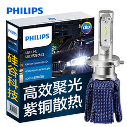 PHILIPS 飞利浦 星耀光 LED车灯 H7 汽车大灯 12V/16W 两支装