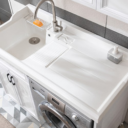 HOROW希箭洗衣机柜子太空铝阳台浴室柜组合带搓板台盆池