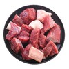 恒阳 乌拉圭原切牛肉半筋半肉 1kg