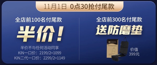 Osann 欧颂 KIN 万能巴巴 儿童安全座椅 0-12岁