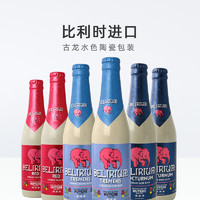 Delirium 粉象 深粉浅粉樱桃啤酒  330ml*6瓶 *3件