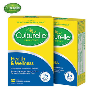 Culturelle 康萃乐益生菌成人调理肠胃素食胶囊 30粒/盒*2 美国进口 *3件