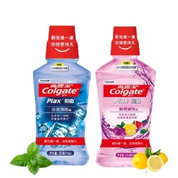 Colgate 高露洁 漱口水 500ml