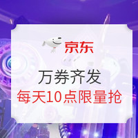 不买则亏：1日全网绝对值汇总，都是超值好价！不可错过！