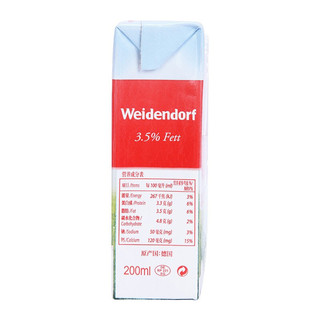 Weidendorf 德亚 全脂纯牛奶 200ml*10盒 礼盒装