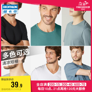 迪卡侬秋冬男士短袖t恤宽松纯色大码圆领情侣打底衫休闲半袖GYPML