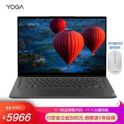Lenovo 联想 YOGA 14s 2021款 14英寸笔记本电脑（R7-4800H、16GB、512GB）鼠标套装