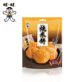 旺旺烧米饼办公休闲零食饼干经典酱烧味54g烧米饼（经典酱烧味）