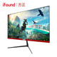 移动端：iFound 方正 FD2444GM+ 23.8英寸IPS显示器（2K、144Hz）