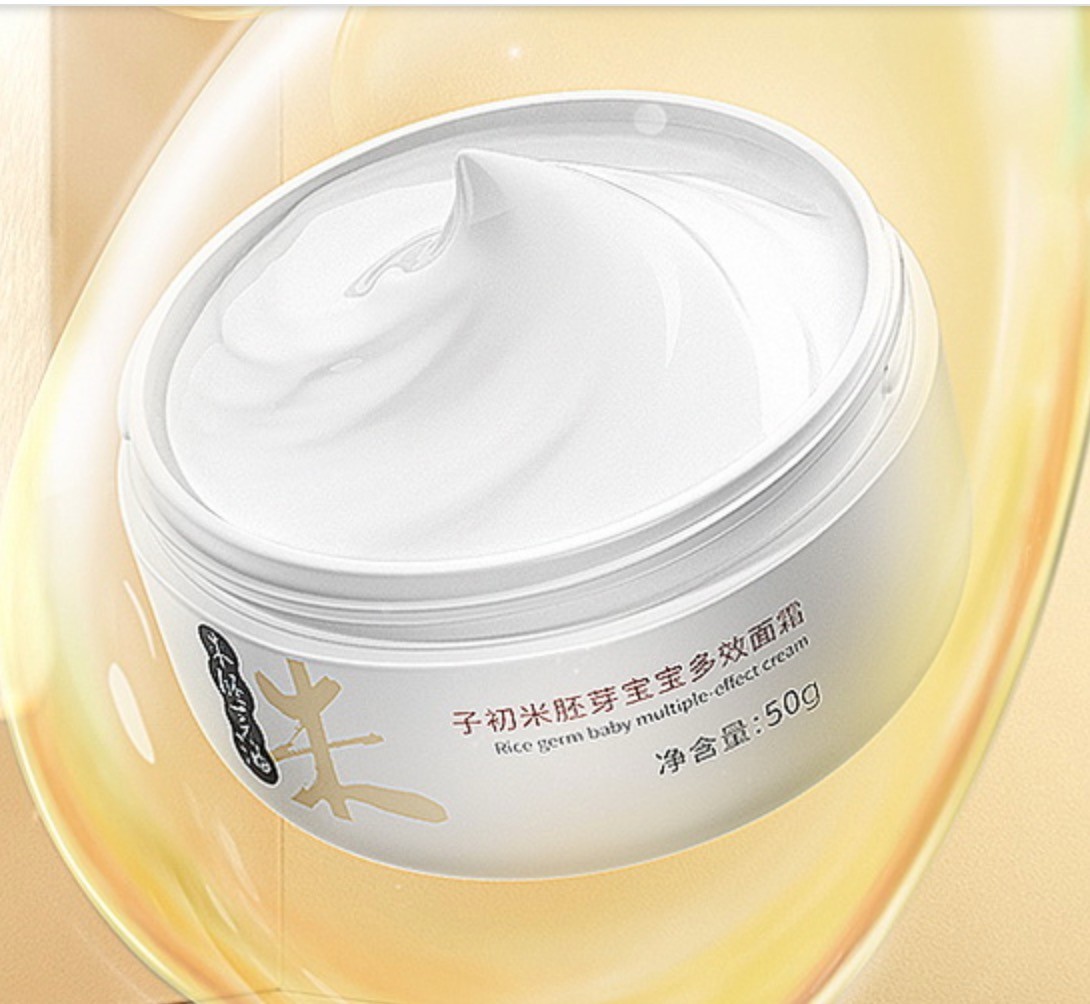子初米胚芽宝宝多效面霜50g婴儿润肤乳宝宝霜保湿滋润2件
