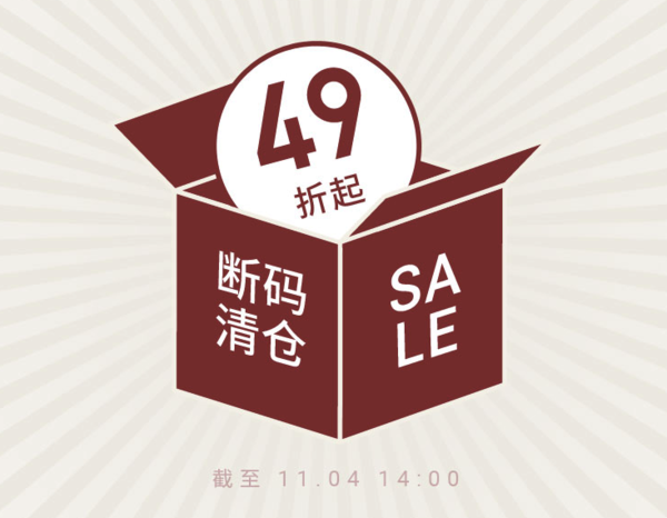 促销活动：天猫 lativ旗舰店 双11直降