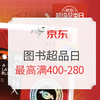 双十一值得送给孩子的16本既有趣又有意义的童书