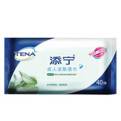 添宁 TENA 成人洁肤湿巾 40片 （20cm*20cm） *2件