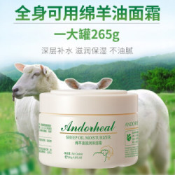 Andorheal 绵羊油保湿霜 265g