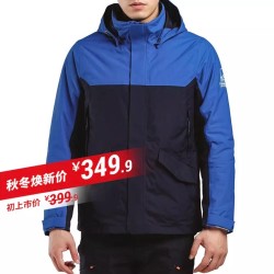 DECATHLON/迪卡侬 328683 男款航海保暖夹克300