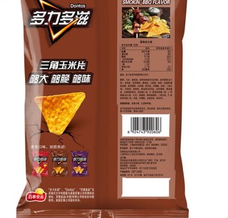 Doritos 多力多滋 玉米片 烈焰烧烤味 68g