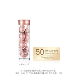 Elizabeth Arden 伊丽莎白·雅顿 粉胶约 7粒