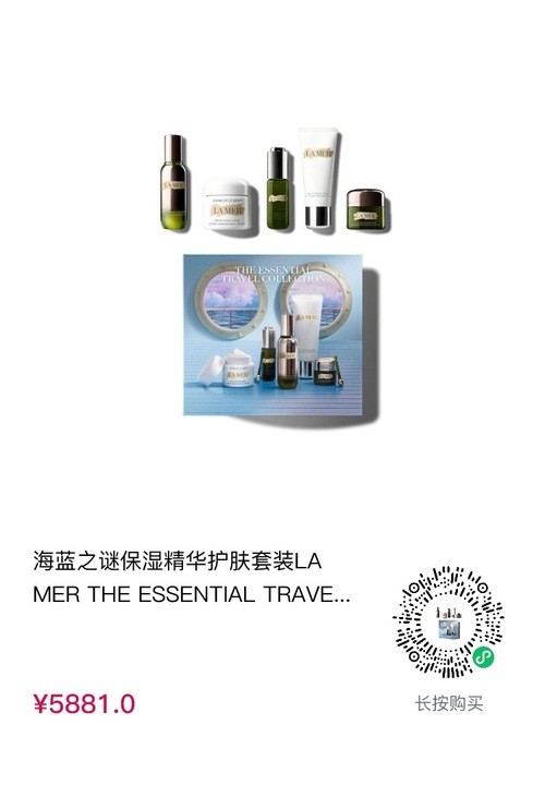 cdf会员购！LA MER 海蓝之谜 奢宠焕变护肤套装（经典面霜60ml+洁面100ml+焕肤精华露30ml+眼部精华露15ml+密集修护眼霜15ml）