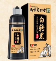 QIANZI 倩滋 染发膏 500ml 黑色