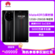 华为/HUAWEI Mate 40 RS 保时捷设计 12GB+256GB 陶瓷黑 麒麟9000 SoC芯片 5000万徕卡五摄 OLED