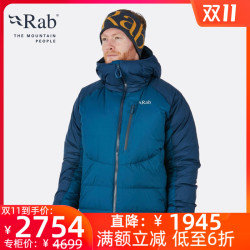RAB男款羽绒服800篷鹅绒GORE-TEX户外保暖透气防风雨250g QDN-75